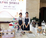 珠光御景壹號(hào)咖啡拉花、蛋糕DIY戶外實(shí)踐活動(dòng)