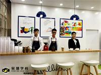 2019年5月20號(hào)，廣州琶洲會(huì)展中心展翅學(xué)員咖啡活動(dòng)實(shí)踐