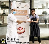 烘焙培訓-——2019年德利豐家具首屆烘焙藝術(shù)節(jié)